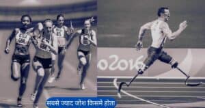 Sabse Jyada Josh Kisme Hota Hai